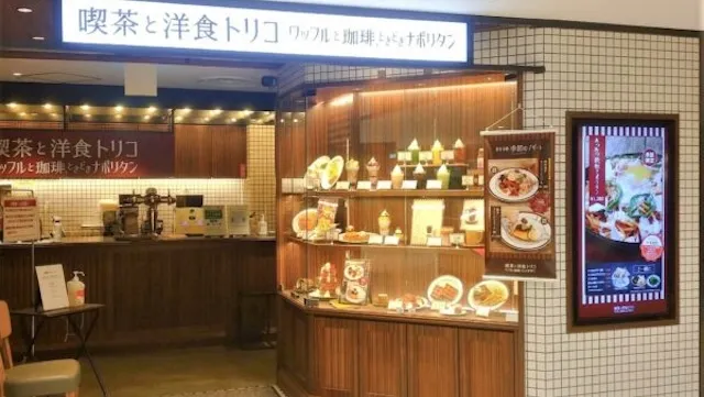 浜松市中央区のおすすめカフェデート25選！初デートから2回目以降も安心の目的別ガイド