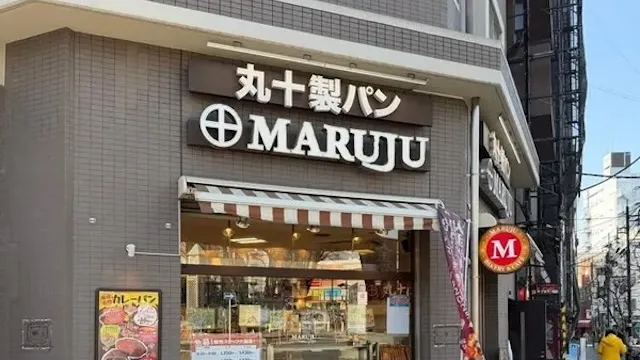東京都板橋区のおすすめカフェデート28選！初デートから2回目以降も安心の目的別ガイド