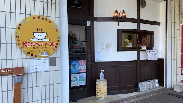 東京都足立区のおすすめカフェデート27選！初デートから2回目以降も安心の目的別ガイド