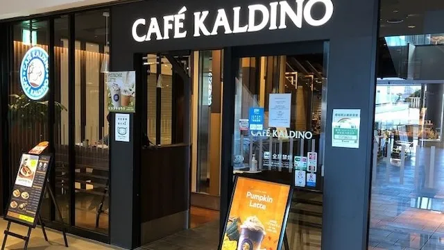 東京都練馬区のおすすめカフェデート27選！初デートから2回目以降も安心の目的別ガイド