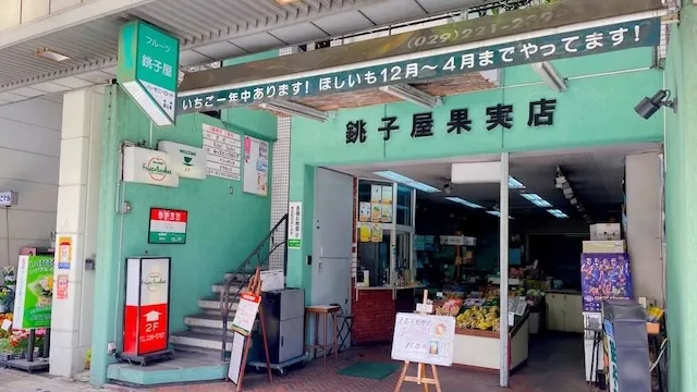 水戸市のおすすめカフェデート24選！初デートから2回目以降も安心の目的別ガイド【2026年最新版】