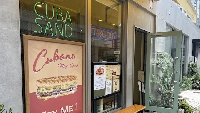 相模原市南区のおすすめカフェデート27選!初デートから2回目以降も安心の目的別ガイド