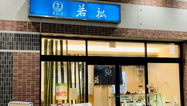 相模原市南区のおすすめカフェデート27選!初デートから2回目以降も安心の目的別ガイド