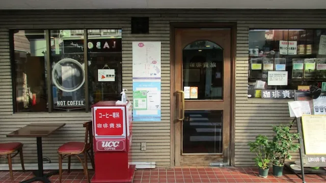 横浜市戸塚区のおすすめカフェデート18選!初デートから2回目以降も安心の目的別ガイド