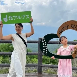ラポールアンカー結婚相談所
