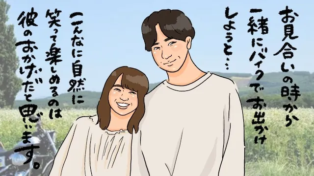 バイク好きと結婚できた！趣味が合う相手と出会える婚活成功の秘訣