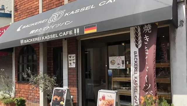 横浜市港南区のおすすめカフェデート19選！初デートから2回目以降も安心の目的別ガイド