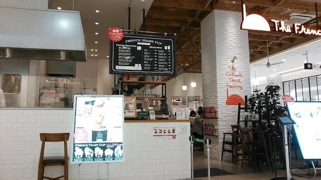 川崎市のおすすめカフェデート22選！初デートから2回目以降も安心の目的別ガイド