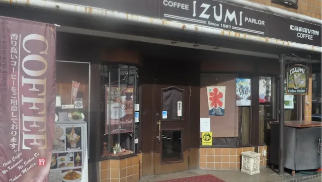 横浜市南区のおすすめカフェデート19選!初デートから2回目以降も安心の目的別ガイド