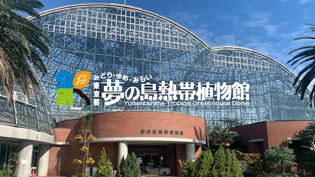 東京の人気デートスポット95選!カップルにおすすめの定番&穴場