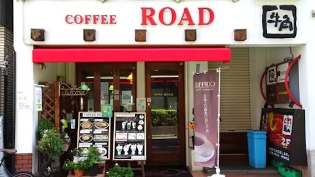 東京都中野区のおすすめカフェデート22選！初デートから2回目以降も安心の目的別ガイド