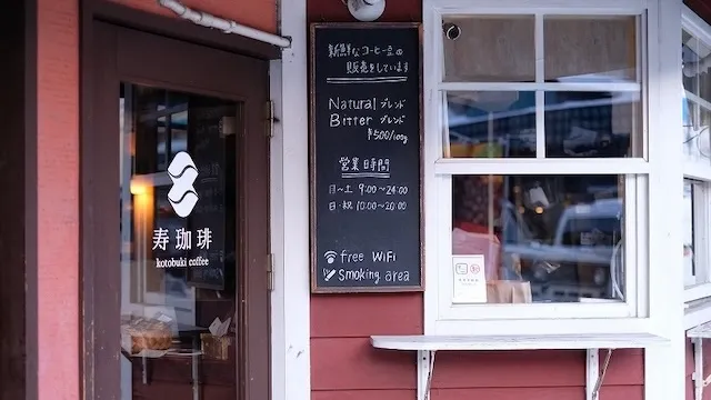 札幌市のおすすめカフェデート25選！初デートから2回目以降も安心の目的別ガイド