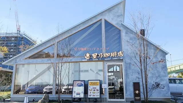 さいたま市のおすすめカフェデート！初デートから2回目以降も安心の目的別ガイド