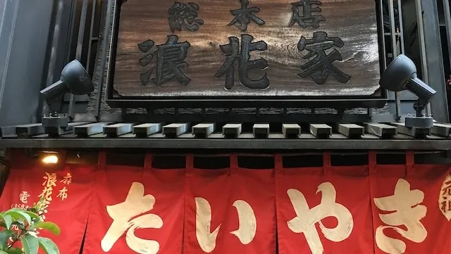 東京都港区のおすすめカフェデート27選！初デートから2回目以降も安心の目的別ガイド