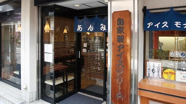 東京都文京区のおすすめカフェデート23選！初デートから2回目以降も安心の目的別ガイド