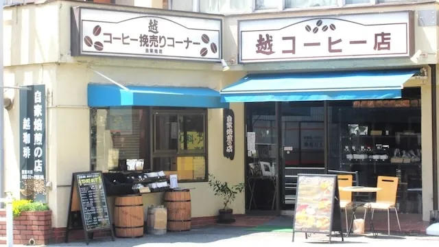 さいたま市のおすすめカフェデート！初デートから2回目以降も安心の目的別ガイド