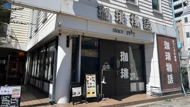 名古屋市港区のおすすめカフェデート17選!初デートから2回目以降も安心の目的別ガイド