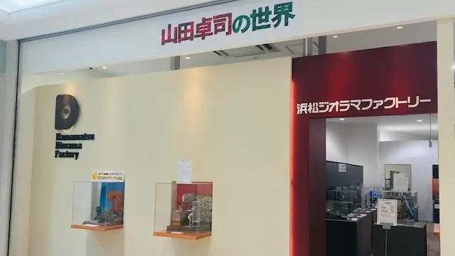 浜松市の人気デートスポット39選！カップルにおすすめの定番&穴場