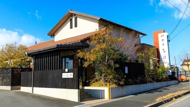 名古屋市緑区のおすすめカフェデート22選!初デートから2回目以降も安心の目的別ガイド