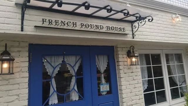東京都豊島区のおすすめカフェデート27選！初デートから2回目以降も安心の目的別ガイド