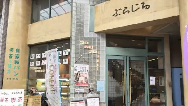 広島市のおすすめカフェデート23選!初デートから2回目以降も安心の目的別ガイド