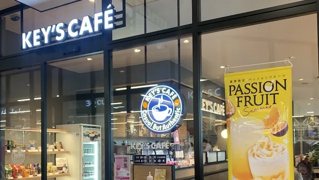 横浜市南区のおすすめカフェデート19選!初デートから2回目以降も安心の目的別ガイド