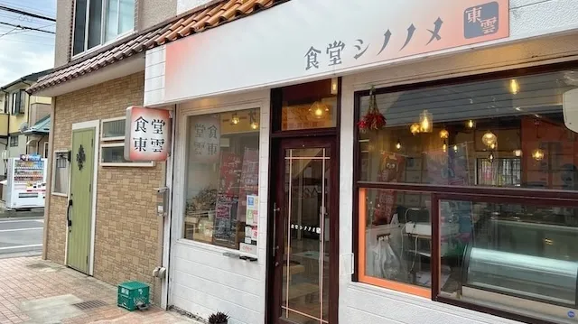 さいたま市のおすすめカフェデート！初デートから2回目以降も安心の目的別ガイド