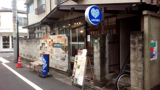 東京都目黒区のおすすめカフェデート26選！初デートから2回目以降も安心の目的別ガイド