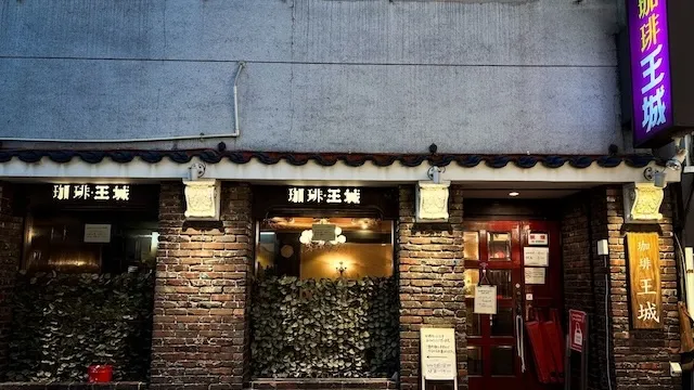東京都台東区のおすすめカフェデート28選！初デートから2回目以降も安心の目的別ガイド
