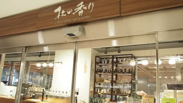 仙台市のおすすめカフェデート31選！初デートから2回目以降も安心の目的別ガイド