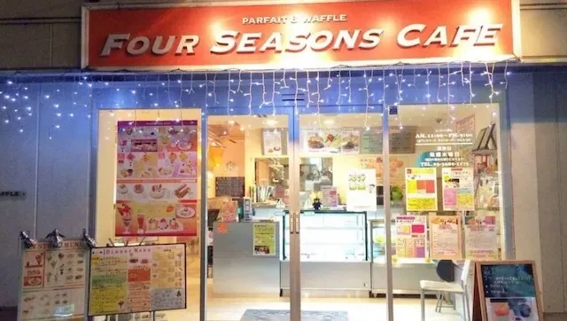 東京都江戸川区のおすすめカフェデート24選！初デートから2回目以降も安心の目的別ガイド