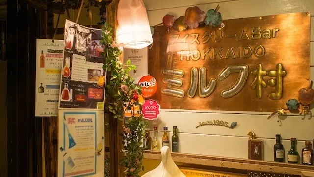 札幌市のおすすめカフェデート25選！初デートから2回目以降も安心の目的別ガイド