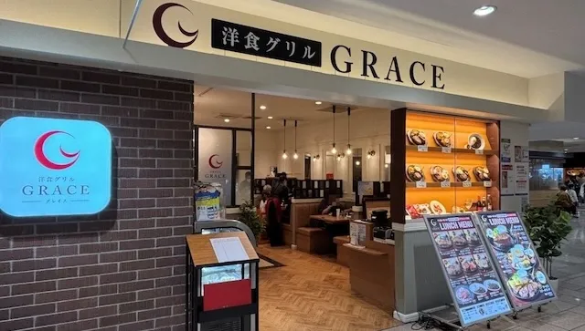 横浜市港南区のおすすめカフェデート19選！初デートから2回目以降も安心の目的別ガイド