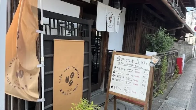 大津市のおすすめカフェデート29選！初デートから2回目以降も安心の目的別ガイド