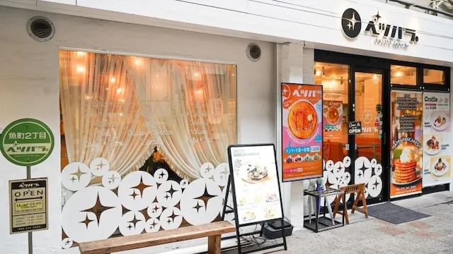 北九州市のおすすめカフェデート19選！初デートから2回目以降も安心の目的別ガイド