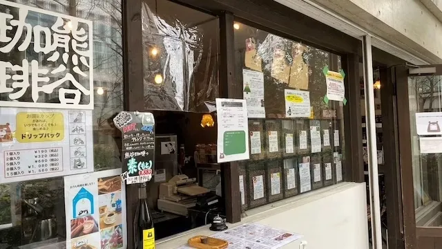 さいたま市のおすすめカフェデート！初デートから2回目以降も安心の目的別ガイド