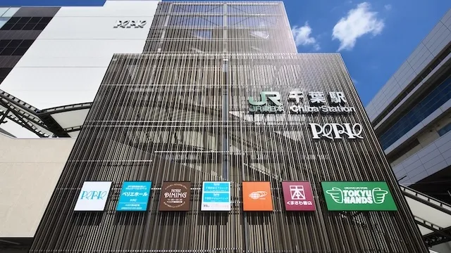 千葉市の人気デートスポット32選！カップルにおすすめの定番&穴場