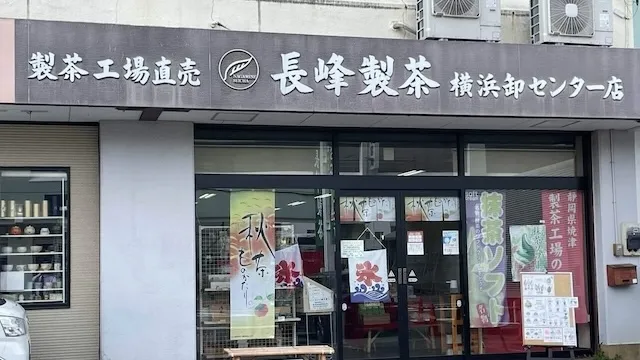 横浜市瀬谷区のおすすめカフェデート12選！初デートから2回目以降も安心の目的別ガイド