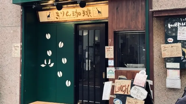 東京都大田区のおすすめカフェデート19選！初デートから2回目以降も安心の目的別ガイド