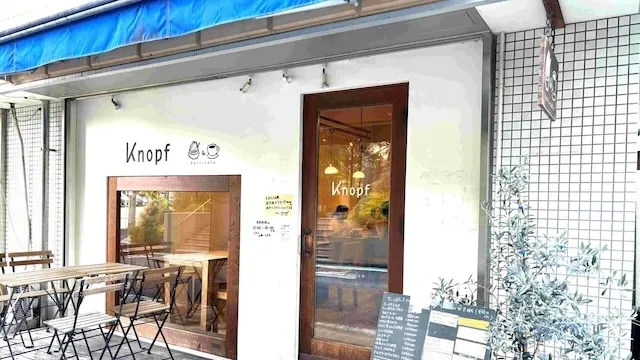 横浜市青葉区のおすすめカフェデート22選！初デートから2回目以降も安心の目的別ガイド