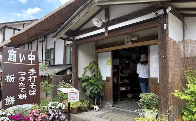 結婚相談所ラポールアンカー