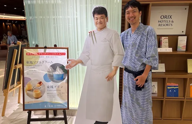 結婚相談所ラポールアンカー