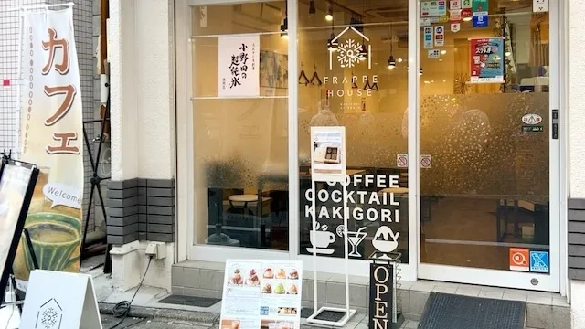 東京都北区のおすすめカフェデート17選！初デートから2回目以降も安心の目的別ガイド