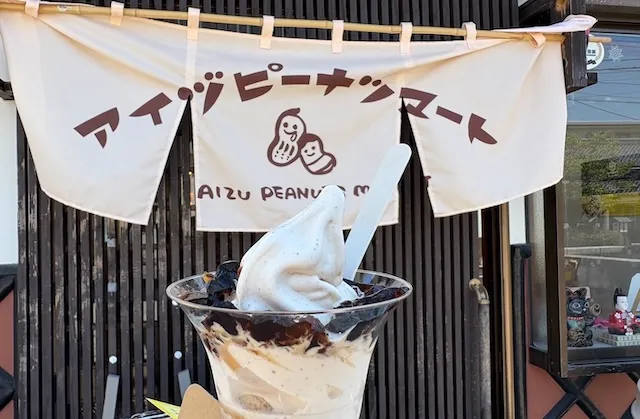 結婚相談所ラポールアンカー