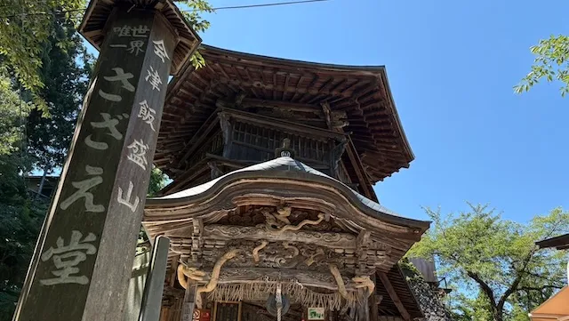 結婚相談所ラポールアンカー