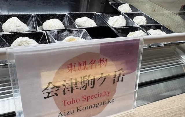 結婚相談所ラポールアンカー
