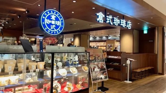横浜市旭区のおすすめカフェデート12選！初デートから2回目以降も安心の目的別ガイド