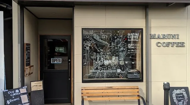 水戸市のおすすめカフェデート24選！初デートから2回目以降も安心の目的別ガイド【2026年最新版】