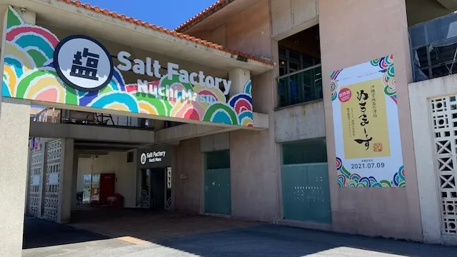 うるま市の人気デートスポット17選！カップルにおすすめの定番&穴場