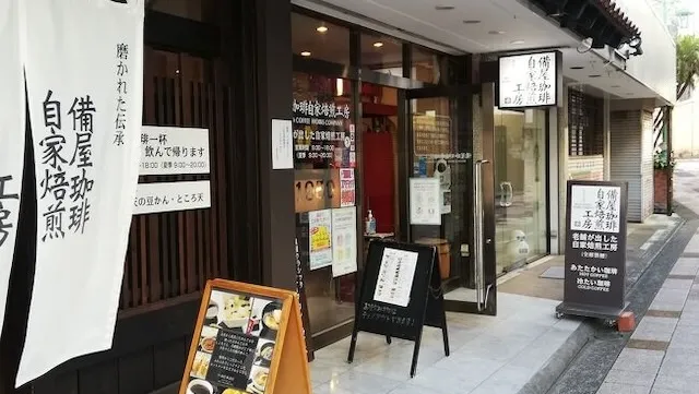 伊東市のおすすめカフェデート29選！初デートから2回目以降も安心の目的別ガイド
